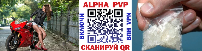 А ПВП Соль  наркошоп  Моршанск 