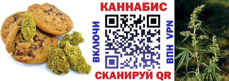 Еда ТГК конопля  Моршанск 
