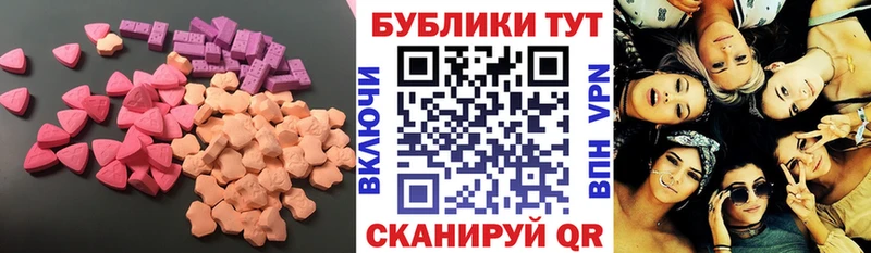 blacksprut сайт  Моршанск  Ecstasy диски 