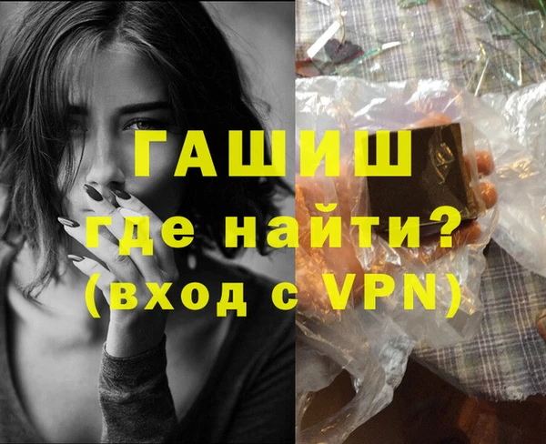 мяу мяу кристалл Белоозёрский