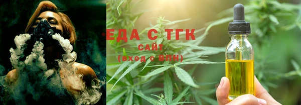 spice Белокуриха