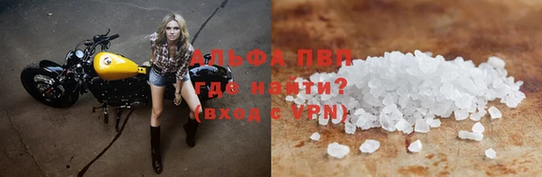 мяу мяу кристалл Белоозёрский