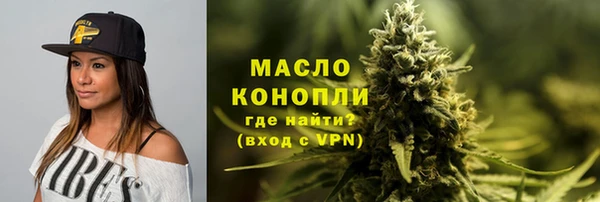 spice Белокуриха