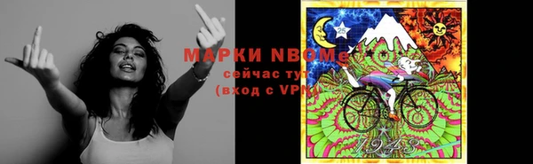 mdpv Беломорск