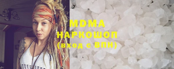 spice Белокуриха