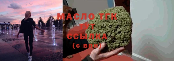 мяу мяу кристалл Белоозёрский