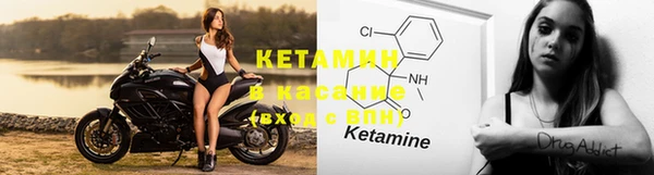мяу мяу кристалл Белоозёрский