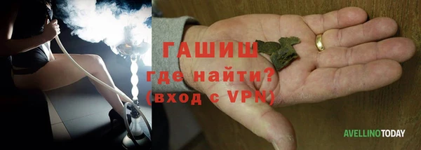 spice Белокуриха