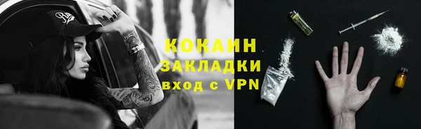 мяу мяу кристалл Белоозёрский