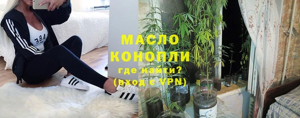 мяу мяу кристалл Белоозёрский