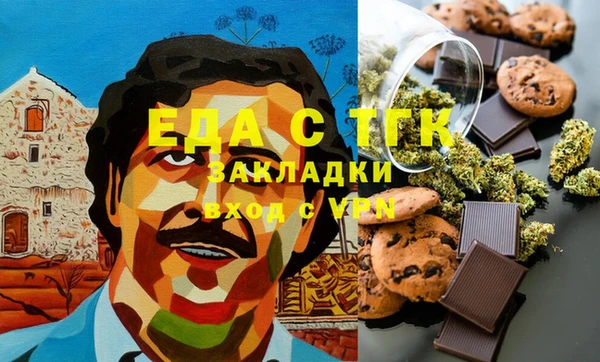 мяу мяу кристалл Белоозёрский
