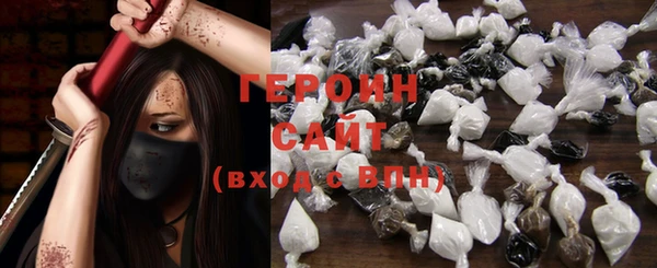 spice Белокуриха