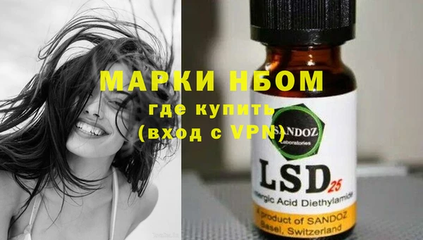 spice Белокуриха