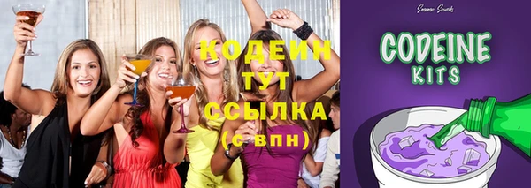 мяу мяу кристалл Белоозёрский