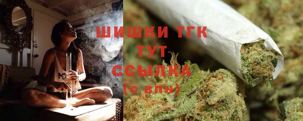 мяу мяу кристалл Белоозёрский