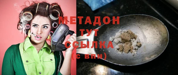 spice Белокуриха