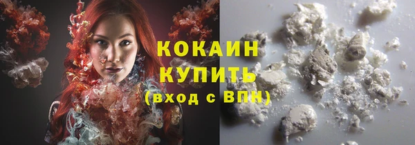 мяу мяу кристалл Белоозёрский
