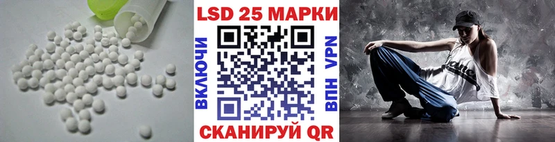 LSD-25 экстази кислота  shop как зайти  Моршанск 