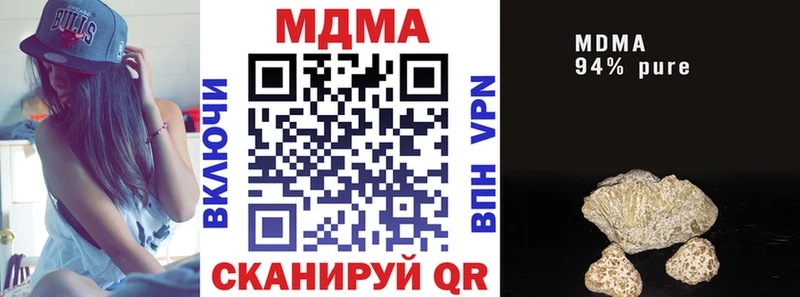 ссылка на мегу зеркало  shop какой сайт  MDMA молли  Моршанск 